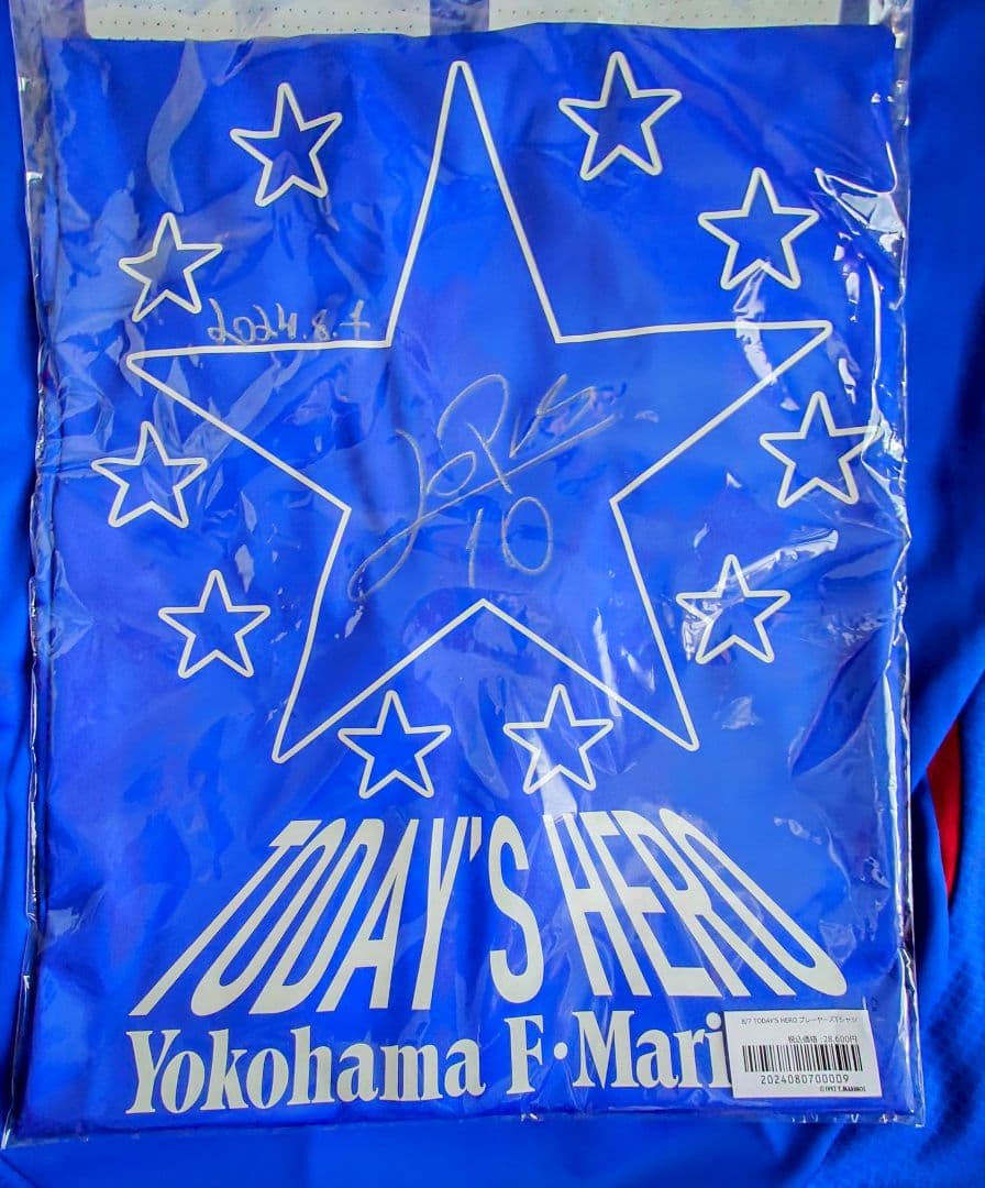 アンデルソンロペスサイン入りプレーヤーズTシャツ