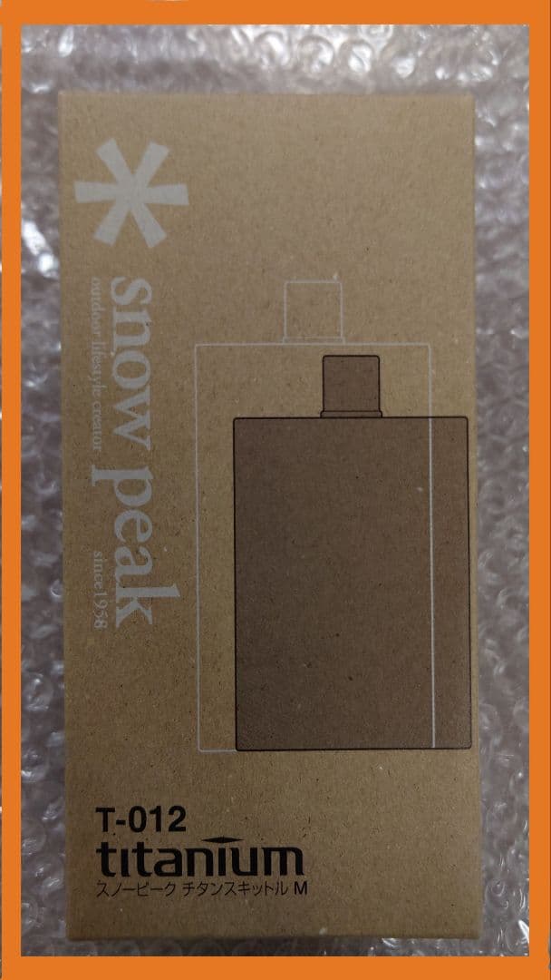 スノーピーク スキットル　sizeM T-012　新品未使用