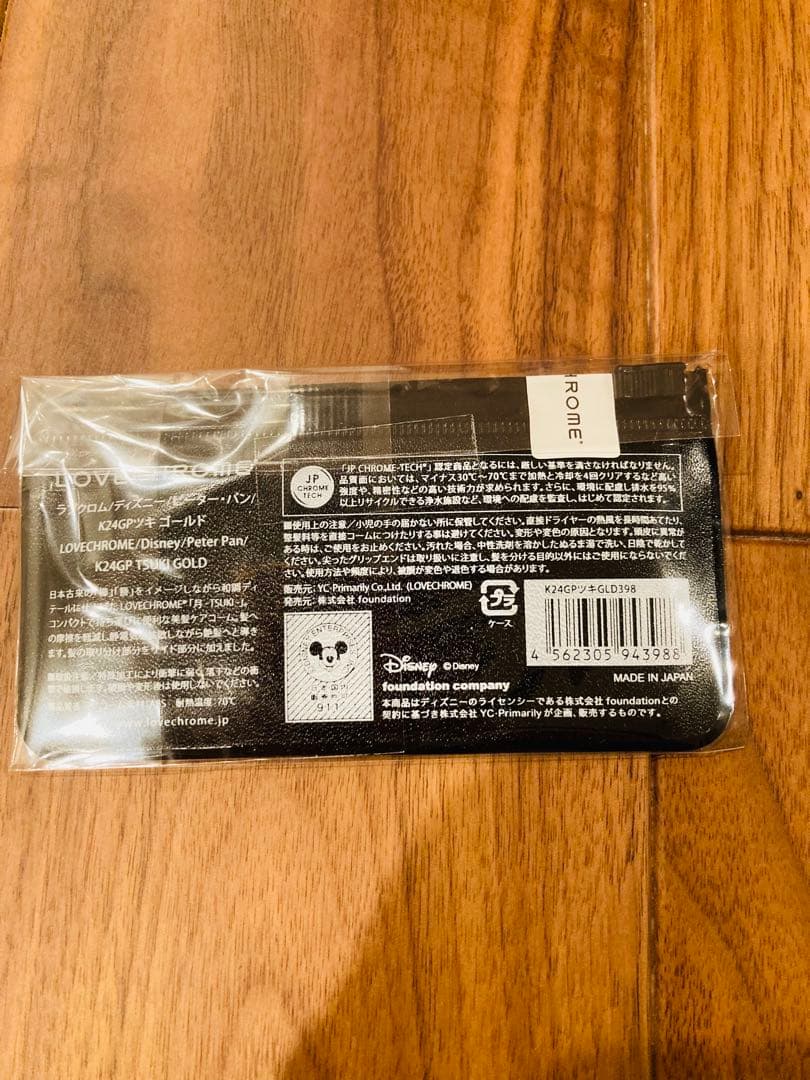 LOVECHROME ラブクロム ピーターパン　K24GPツキ ゴールドギフト