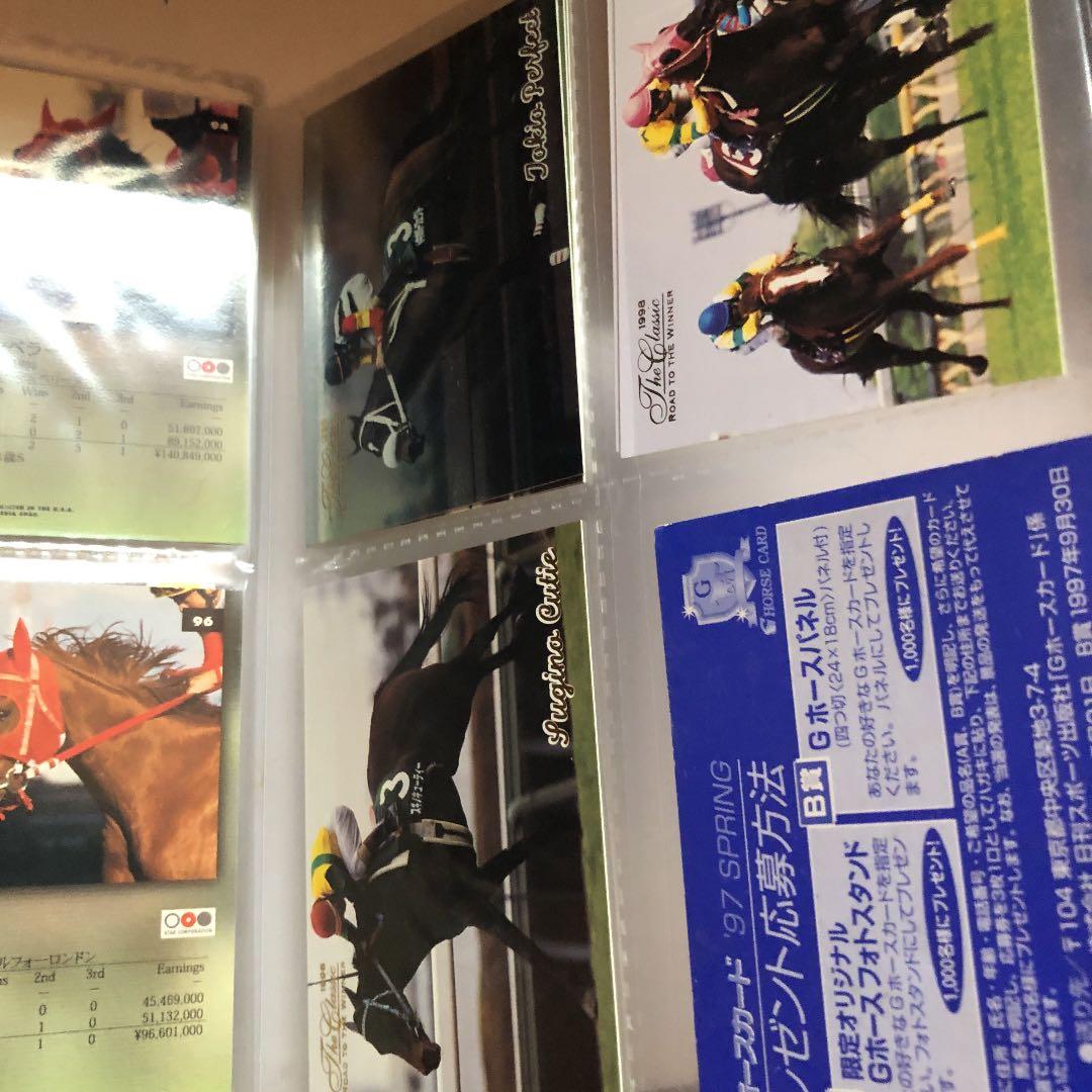 1998 競馬カード