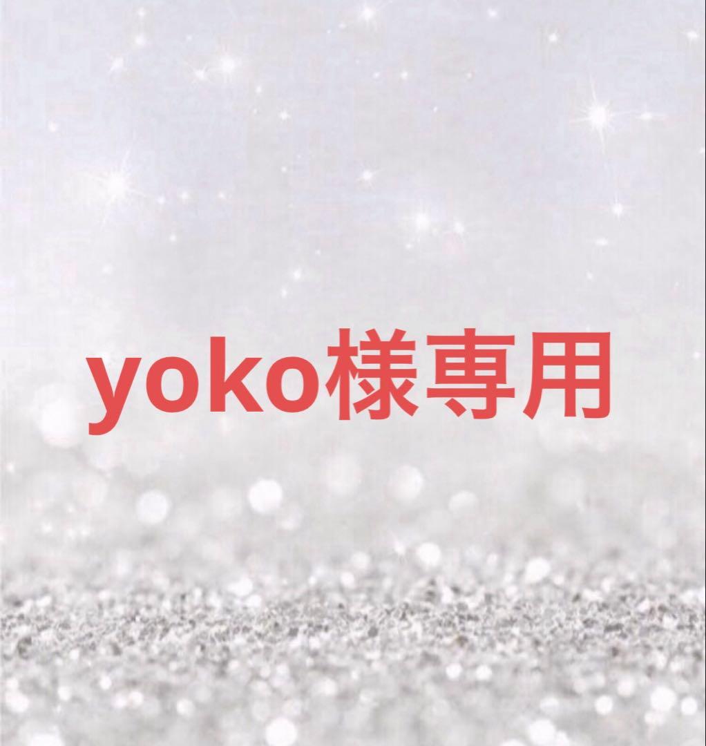 美容液 yoko