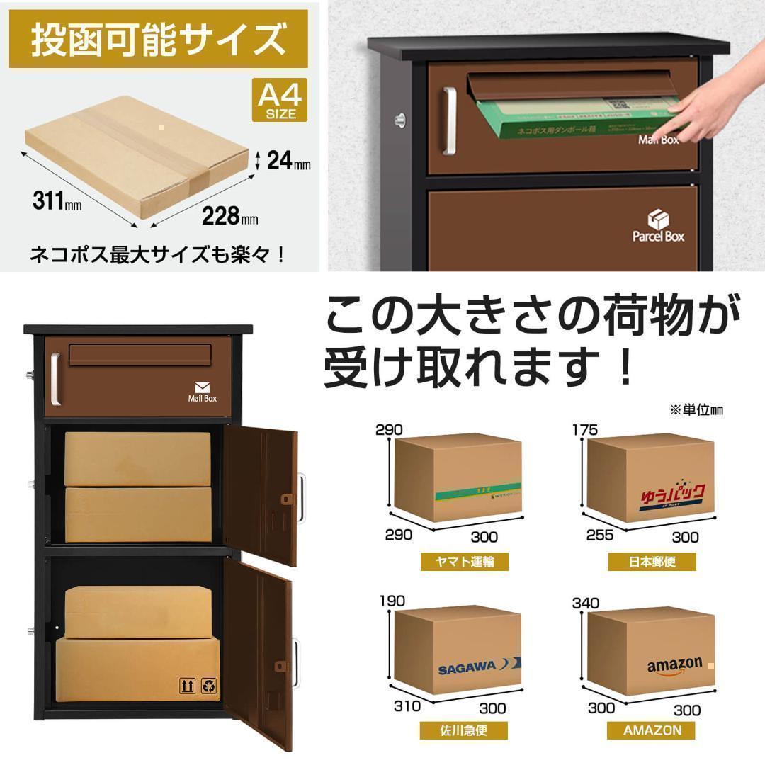 宅配ボックス ポスト 宅配BOX 簡単組立【組み立てあり】グレ1766