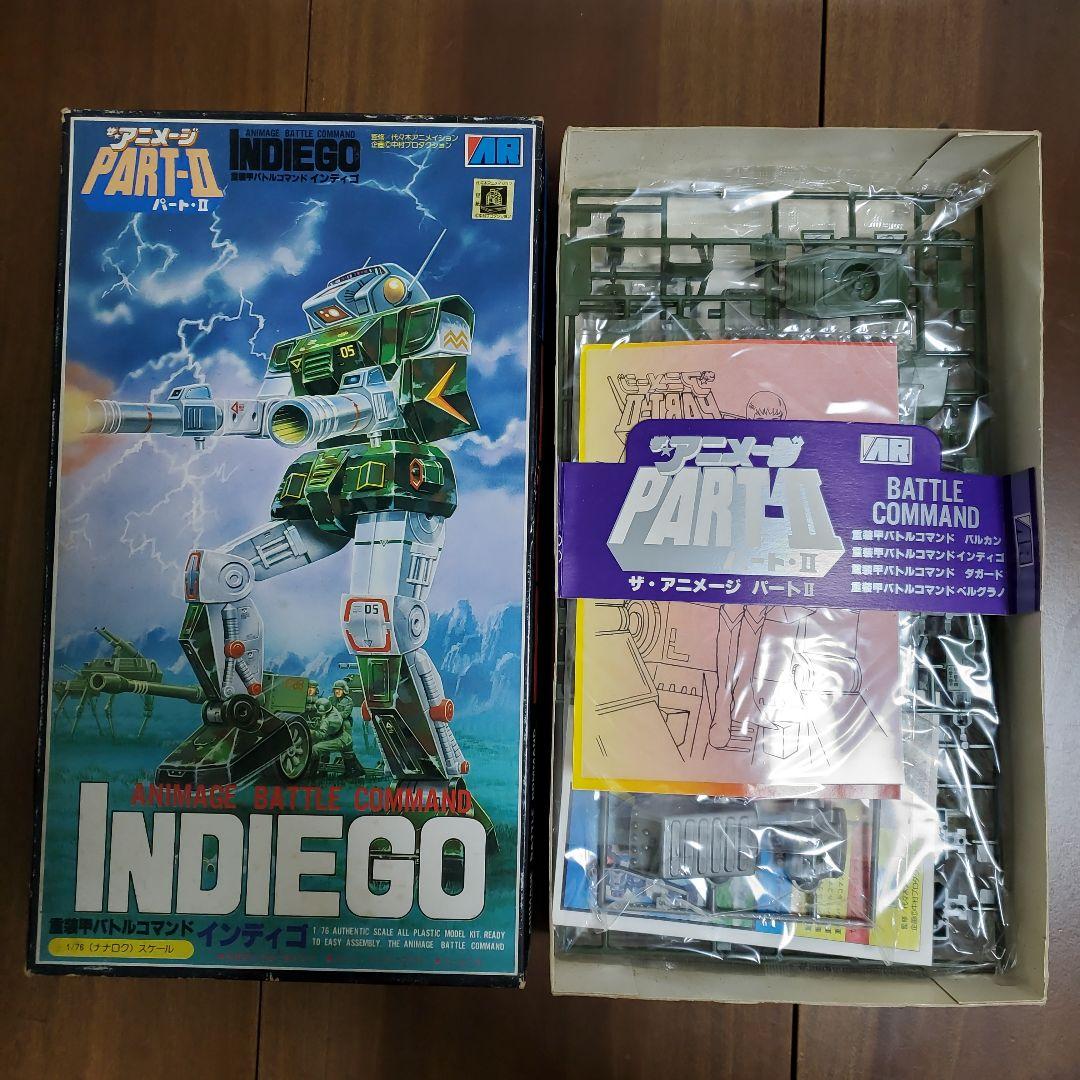 アリイ　ザ・アニメージ　インディゴ