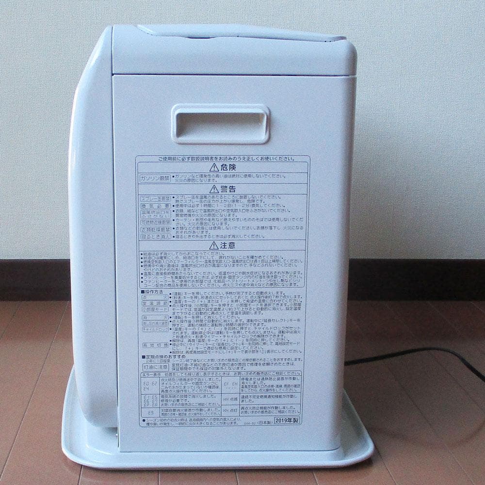 使用少【その寒い部屋に】クリーン温風　石油ファンヒーター　コロナ　ストーブ