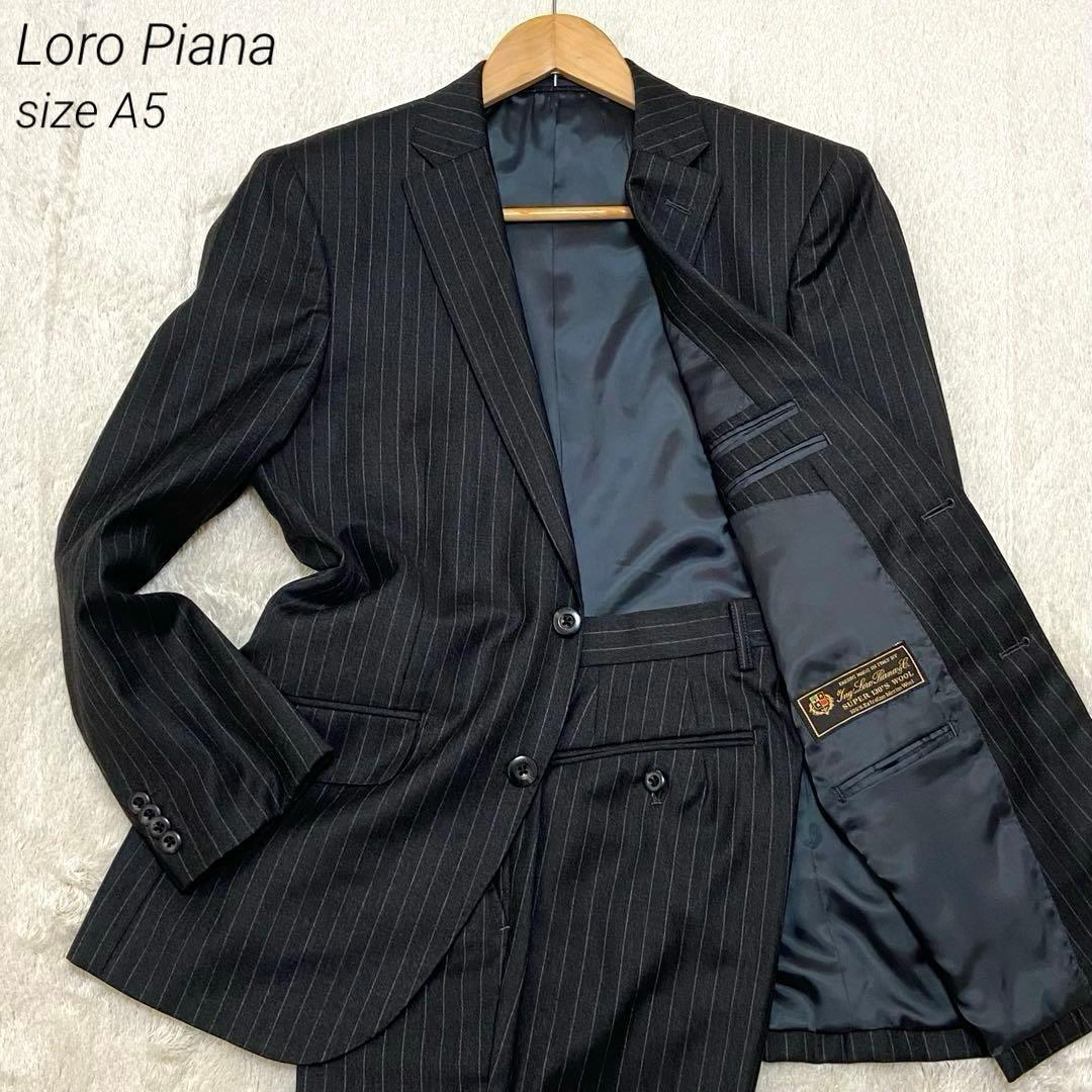 【美品】Loro Pianaスーツ セットアップ 黒 ストライプ A5