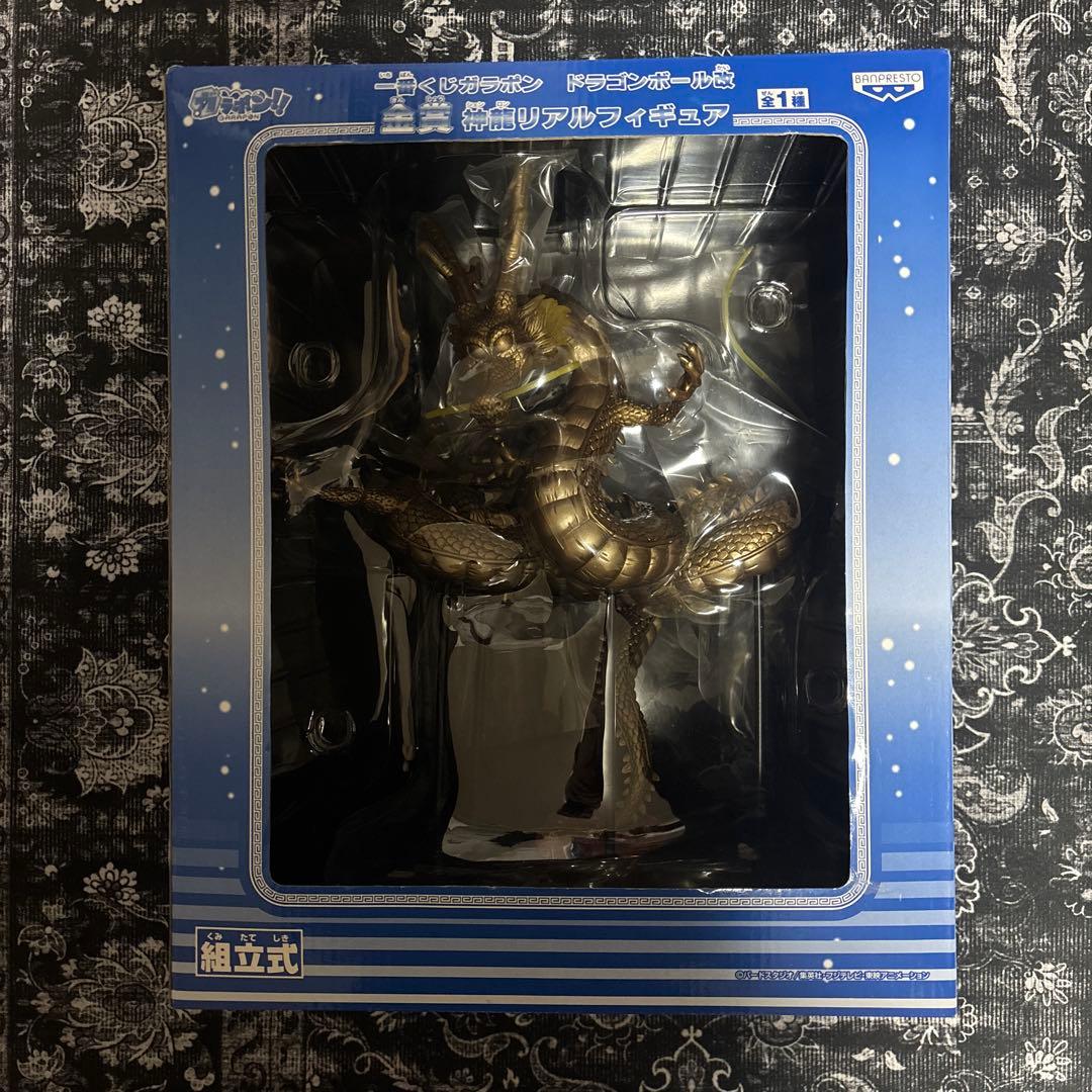 ドラゴンボール改 金賞 神龍リアルフィギュア
