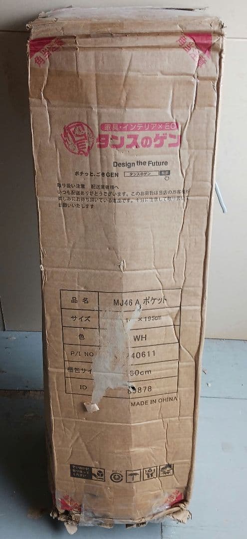 タンスゲン マットレス ダブル 極厚22cm 高密度 736個 コイル つ190