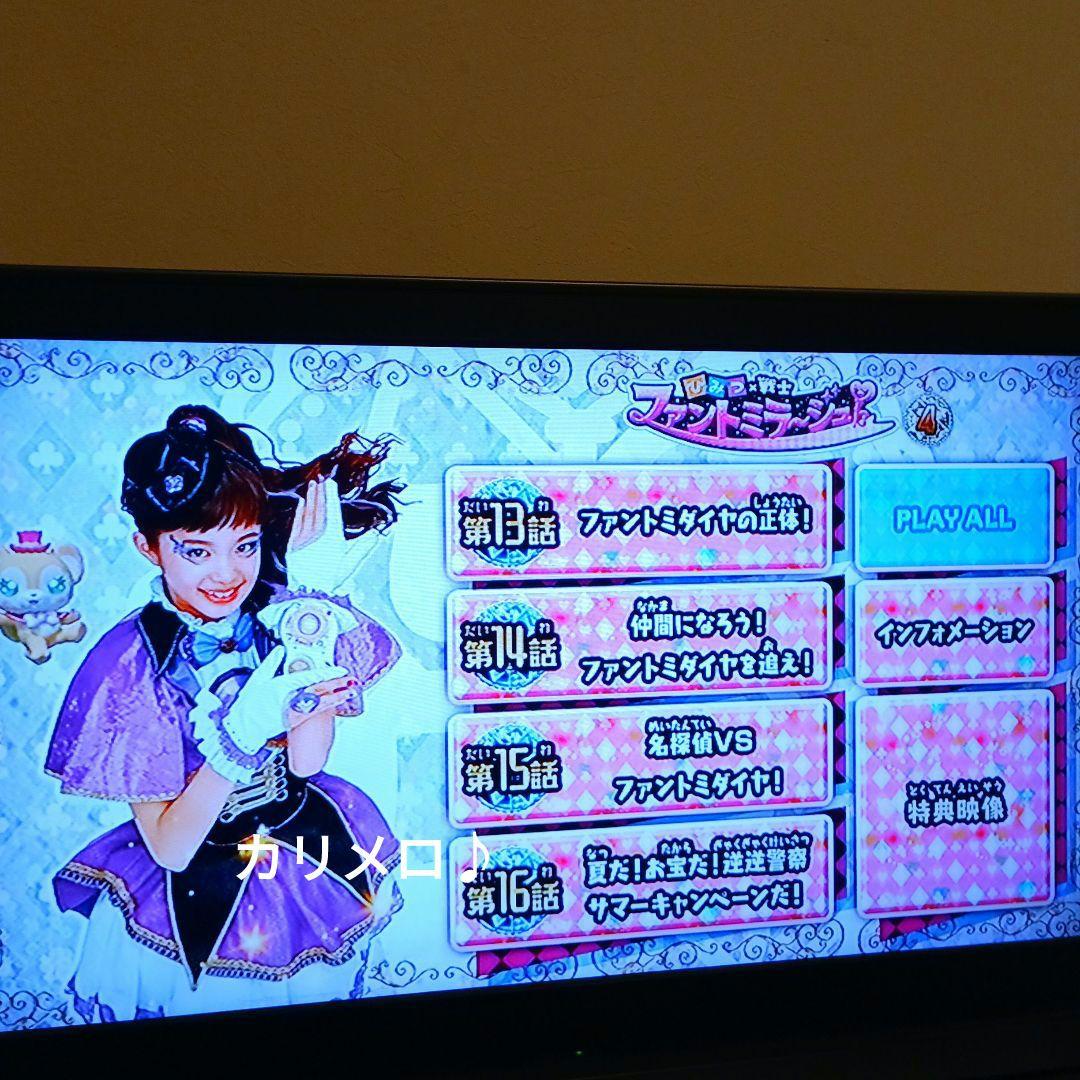 ひみつ×戦士 ファントミラージュ DVD 全巻 (1～16巻) セット