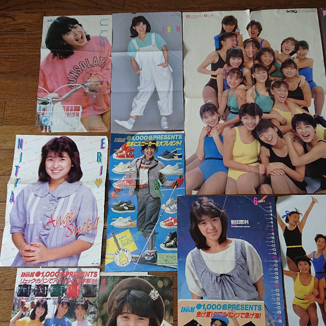 新田恵利 おニャン子クラブ いっぱい 昭和アイドル