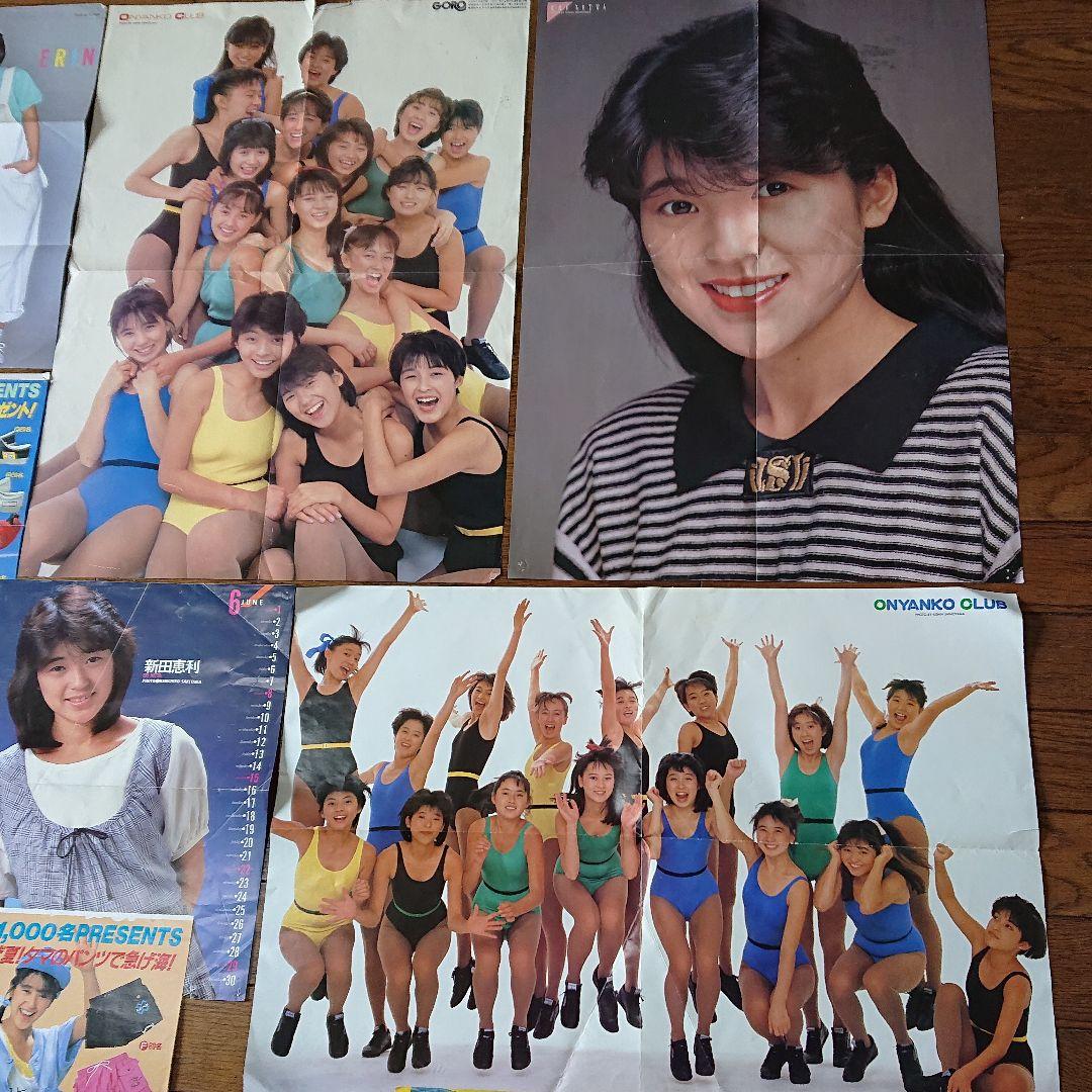 新田恵利 おニャン子クラブ いっぱい 昭和アイドル