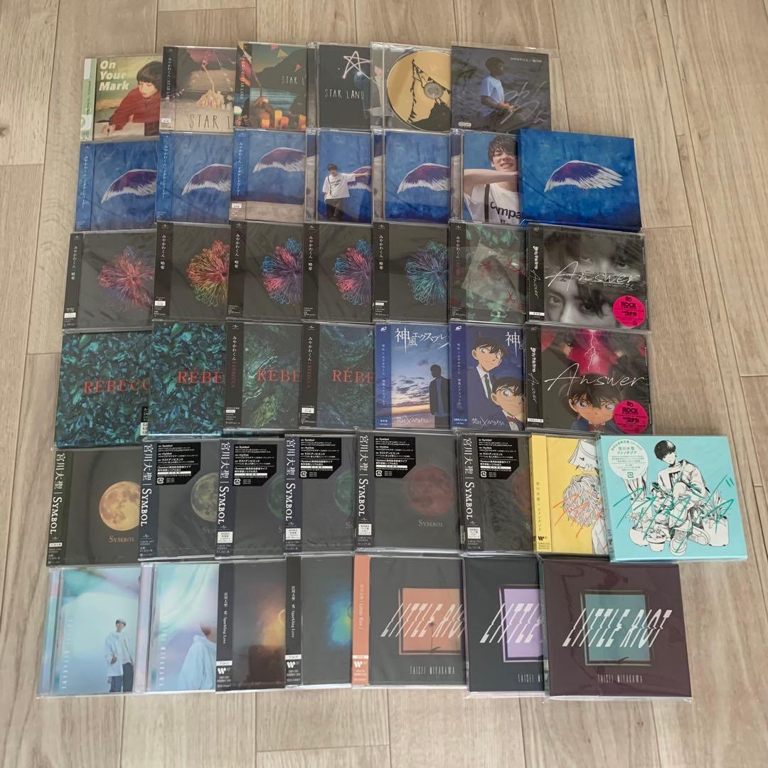 みやかわくん 宮川大聖