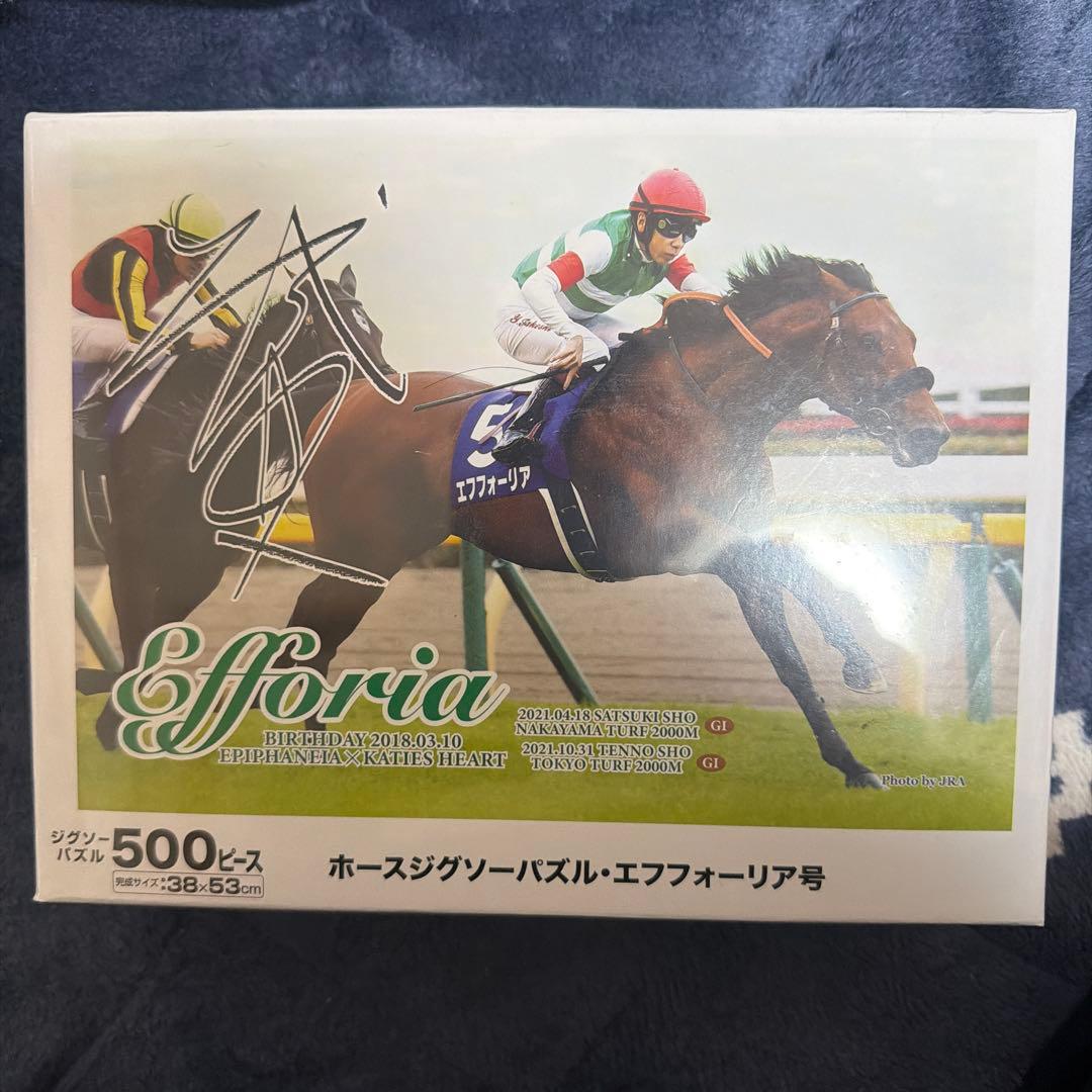 エフフォーリア　ジグソーパズル