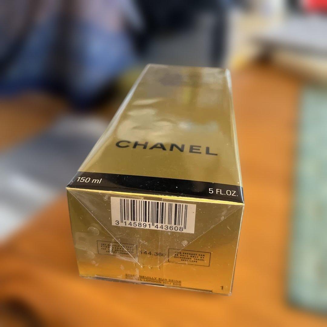 CHANEL SUBLIMAGEサブリマージュ　デマキャン　コンフォートN