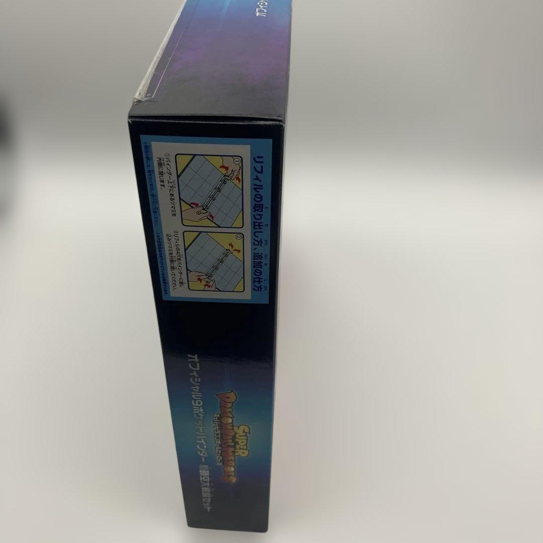 スーパードラゴンボールヒーローズ 11th ANNIVERSARY 新時空大戦編