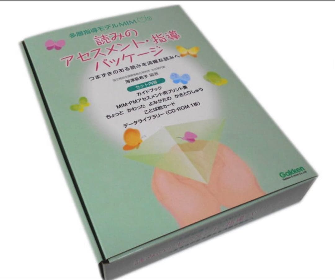 特別支援教材　MIM ミム 読みのアセスメント・指導パッケージGakken