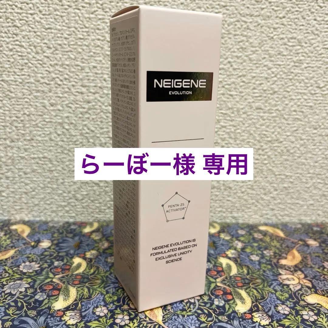 【らーぼー】UNICITY リッチケア　トーニングローション　おまとめ