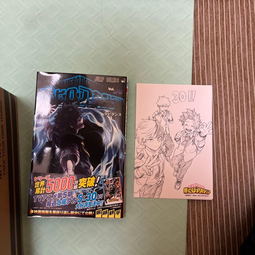 僕のヒーローアカデミア41巻セット