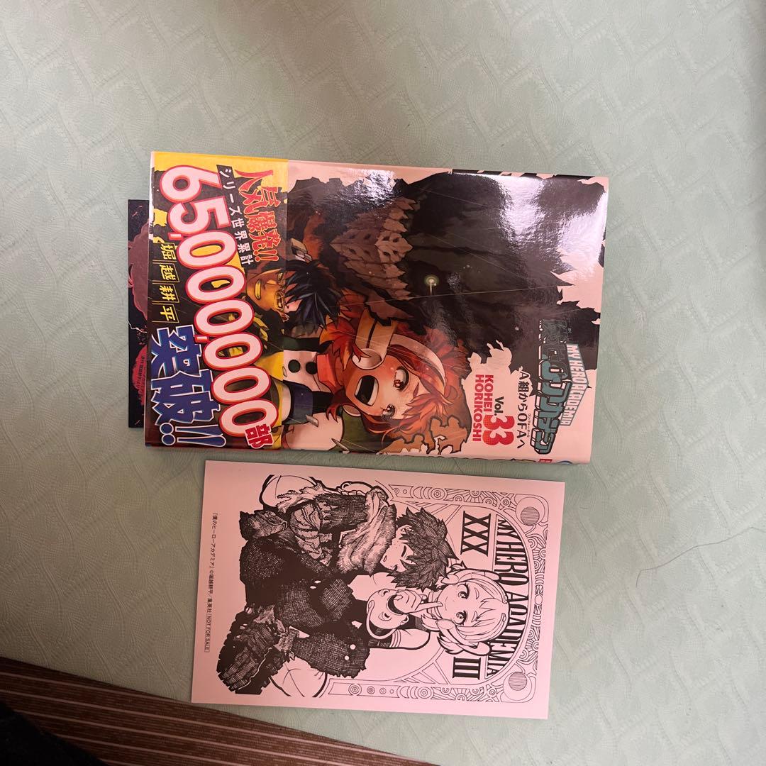 僕のヒーローアカデミア41巻セット