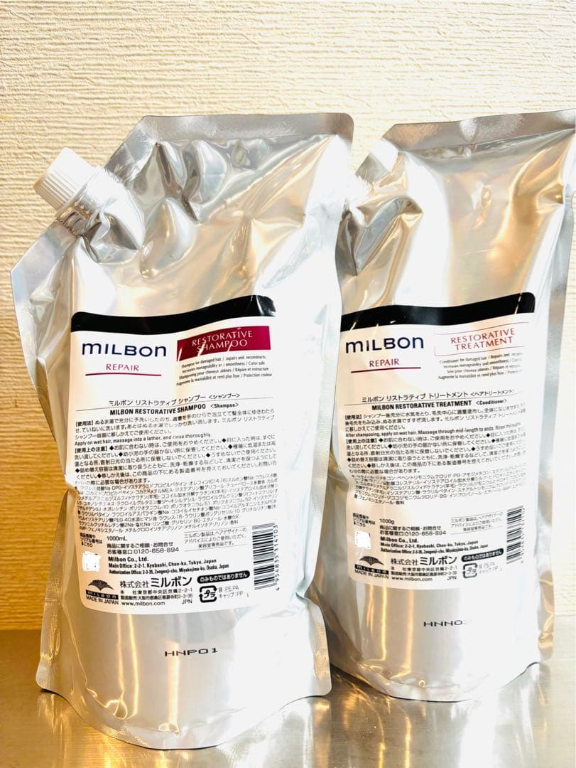 グローバルミルボン　リペアリストラティブシャンプー＆トリートメント1000ml