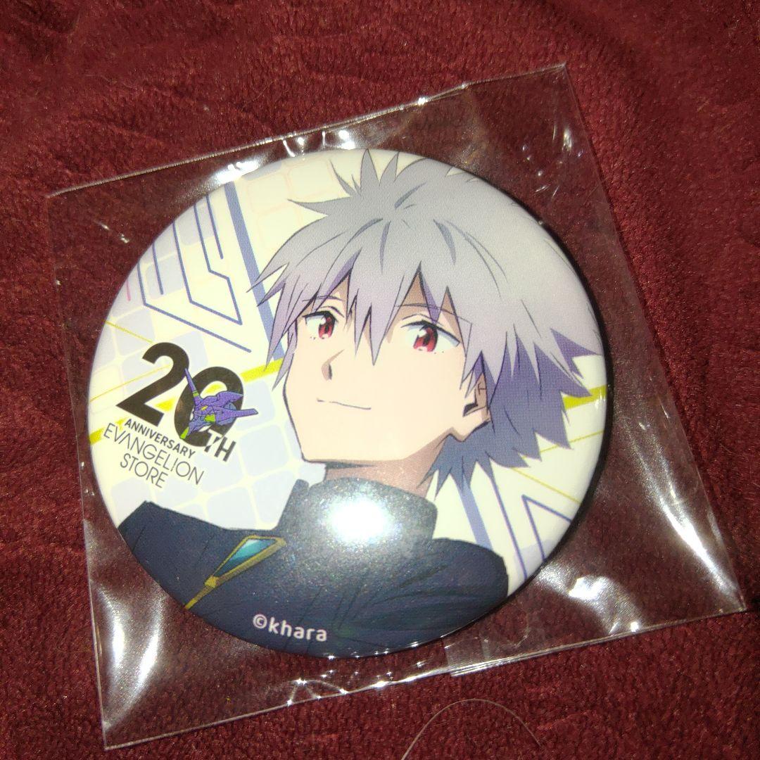 (10)　エヴァ　缶バッジ　渚カヲル
