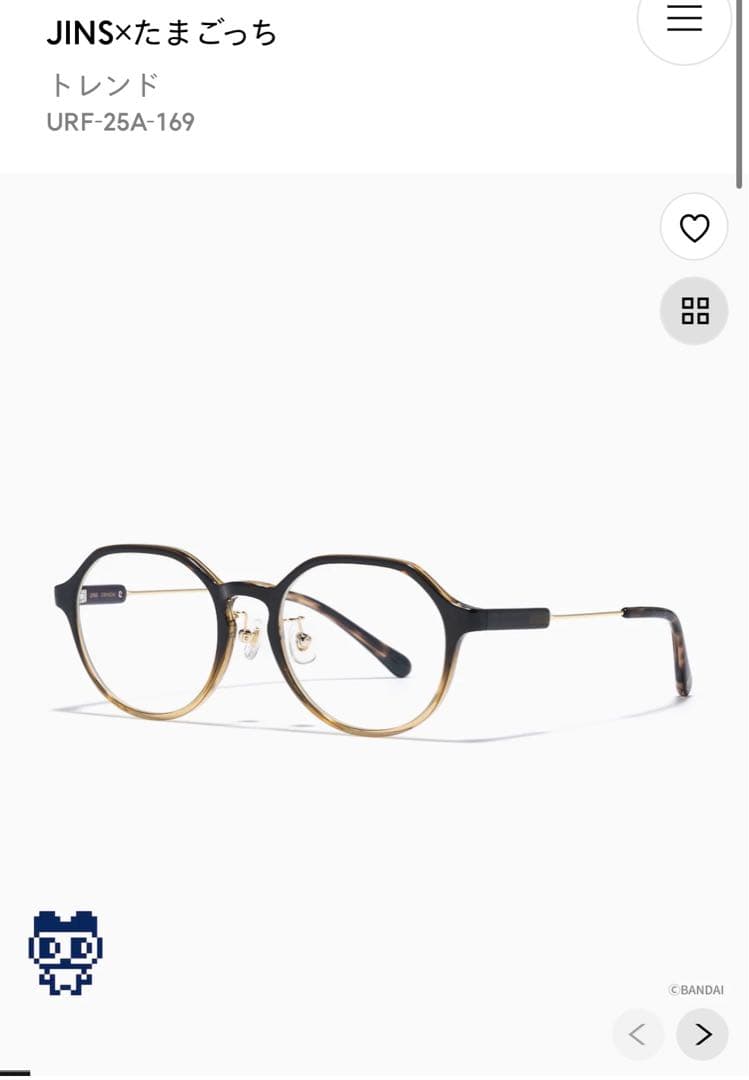 JINS たまごっち 眼鏡 まめっち