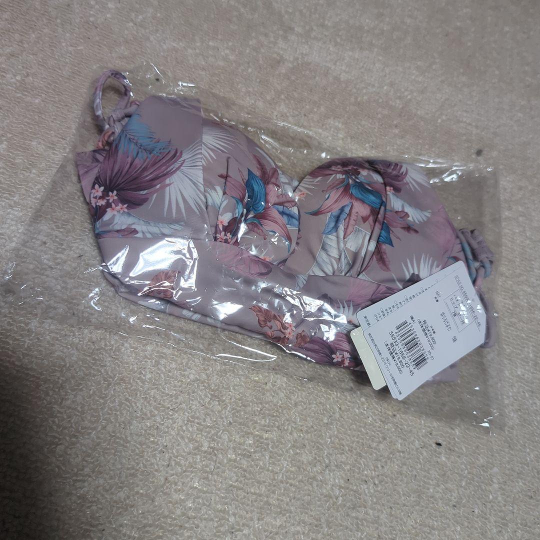 新品【San-ai Resort】(ナチュラルアップブラ) 7M　ブラウン