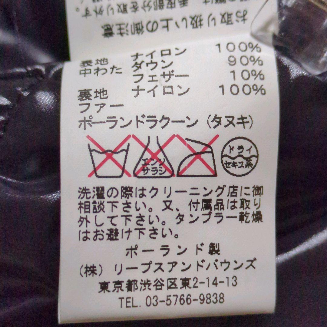 【美品】 タトラス ダウンモッズコート 迷彩 カモフラ キルティング 3