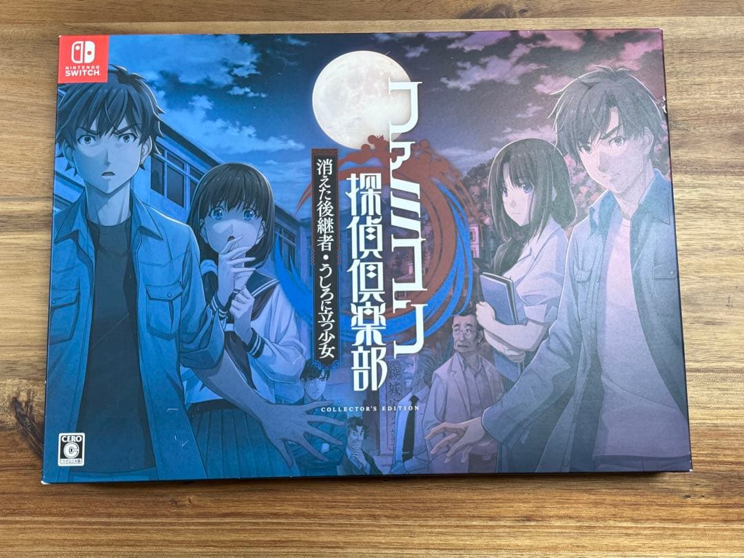 ファミコン探偵倶楽部 消えた後継者・うしろに立つ少女 switch