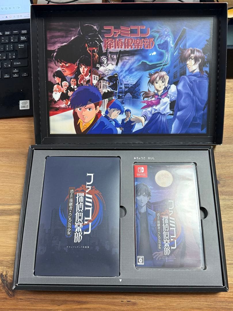 ファミコン探偵倶楽部 消えた後継者・うしろに立つ少女 switch