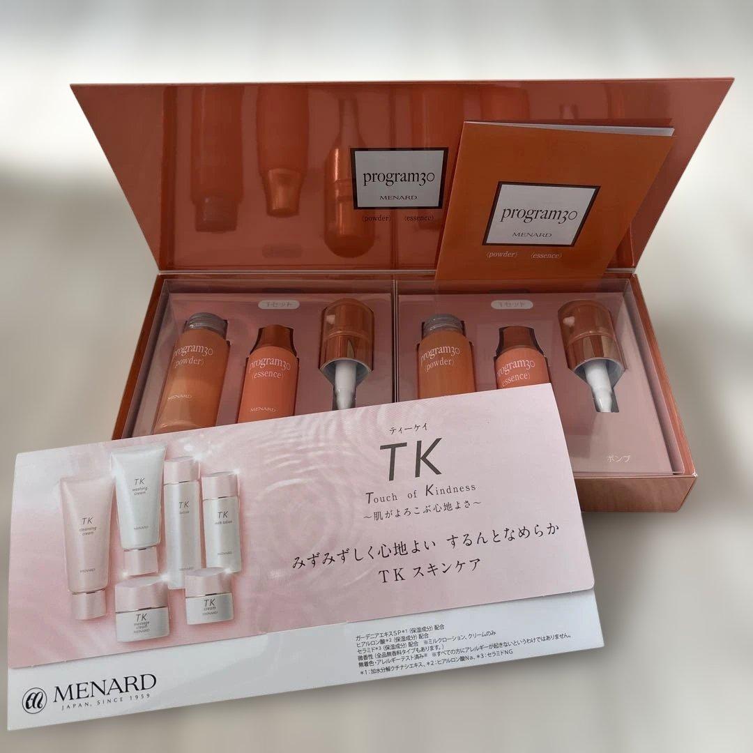 メナード プログラム30 美容液 TK6点サンプル付き