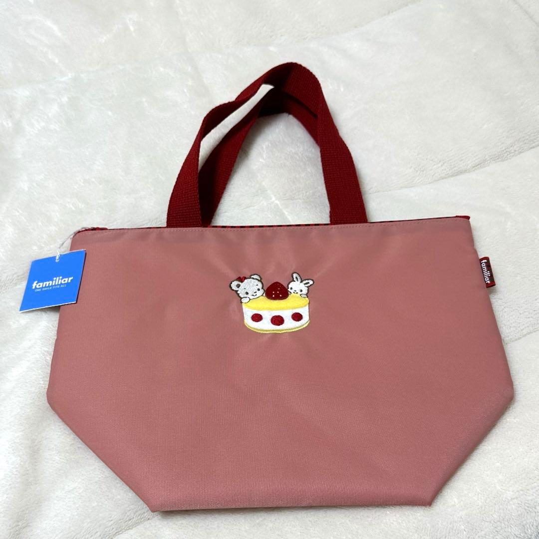 新品未使用 ファミリア 保冷バッグ ピンク