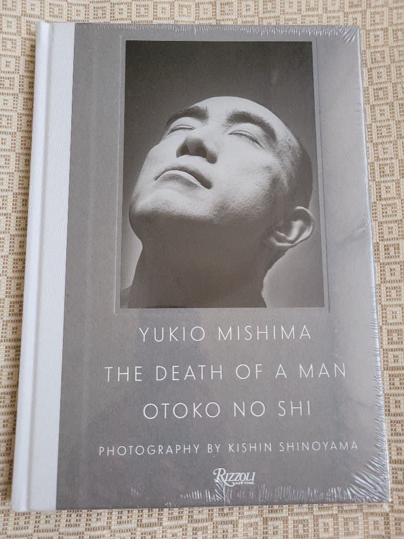 三島由紀夫 男の死 THE DEATH OF A MAN　篠山紀信　新品未開封品