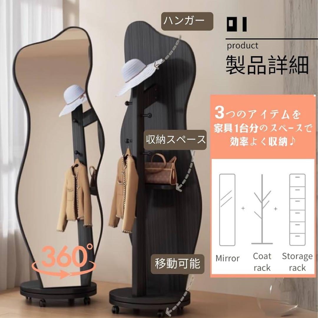 全身鏡 ハンガーフック付き