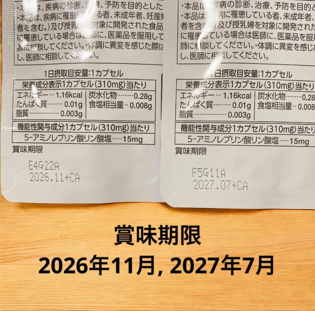 アラプラス 糖ダウン 220日分セット