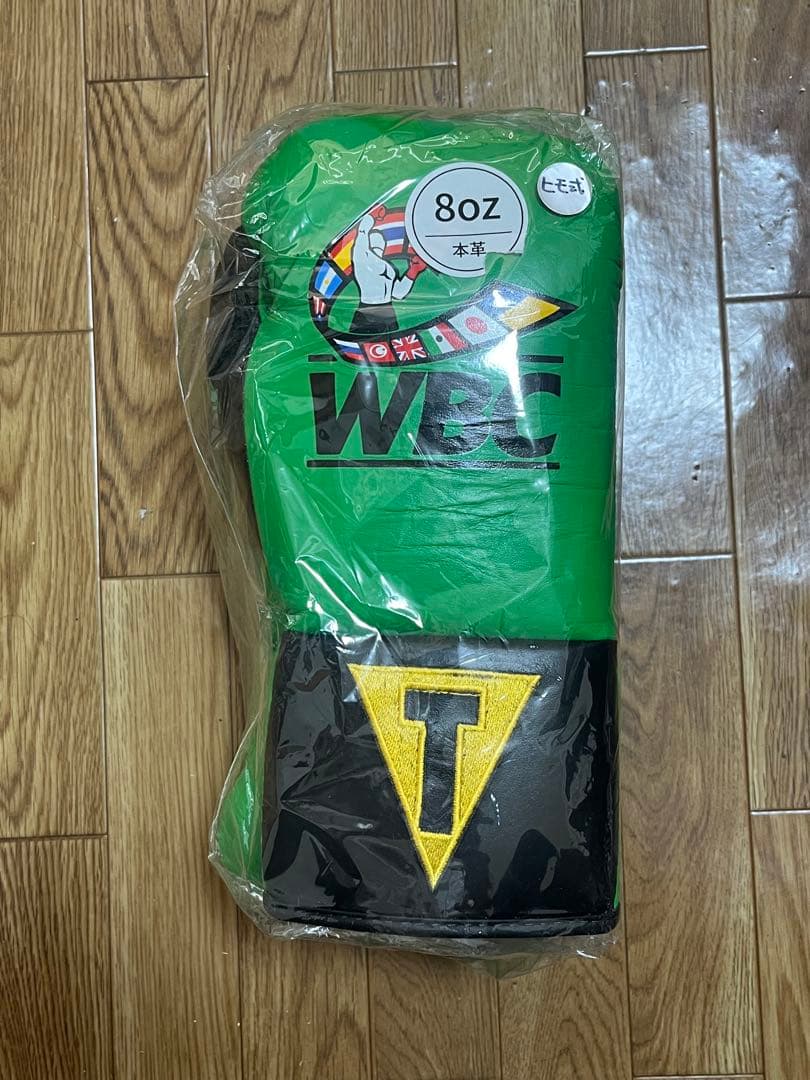 TITLE製WBC ボクシンググローブ 8oz（グリーン）