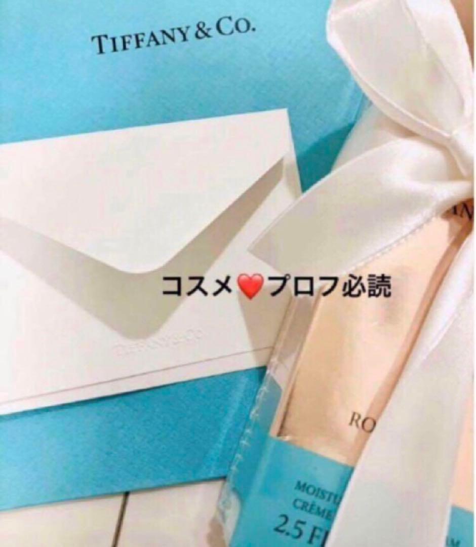 【新品未開封】ティファニー ローズゴールド ハンドクリーム 75ml
