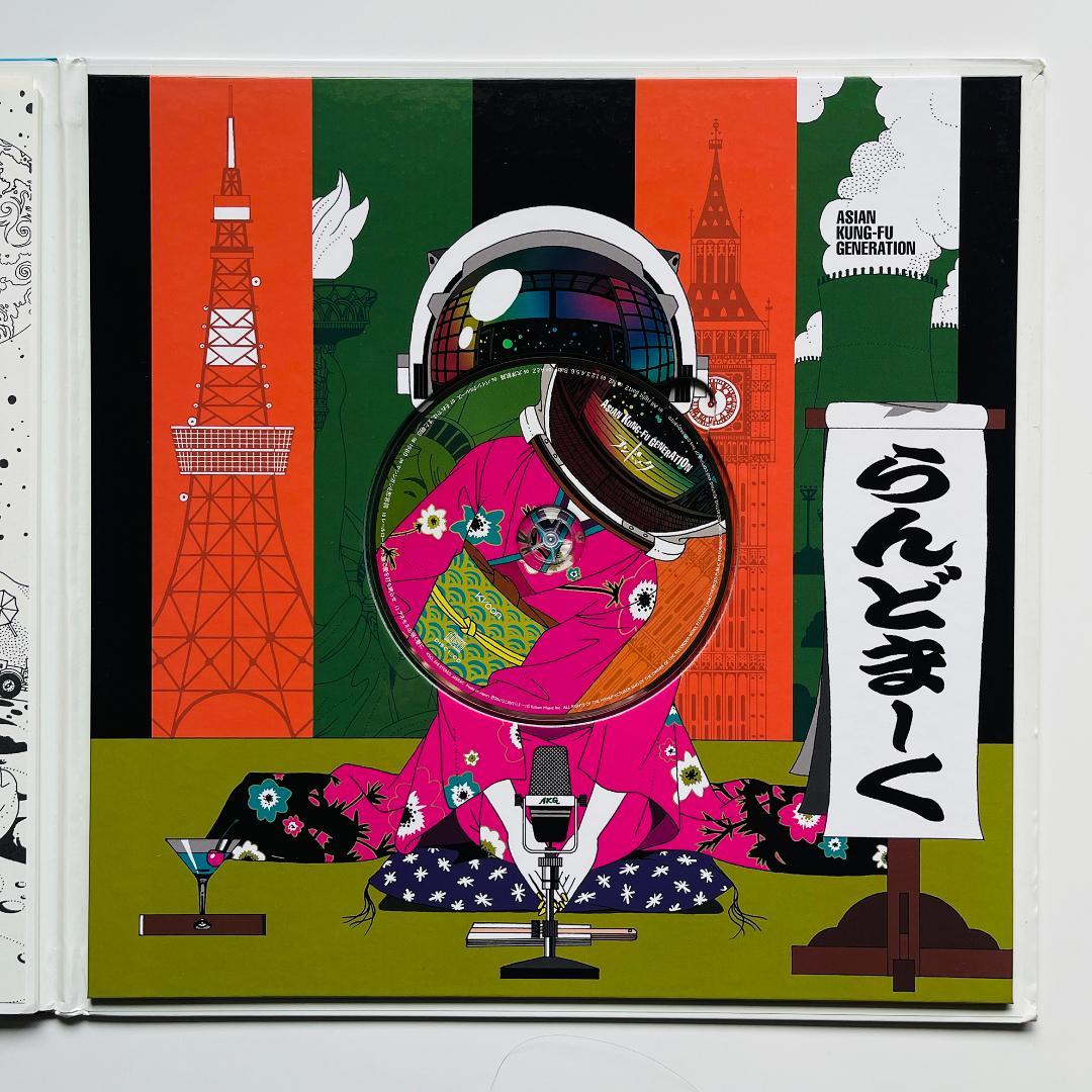 稀少限定 レコード + CD アジアン・カンフー・ジェネレーション ランドマーク