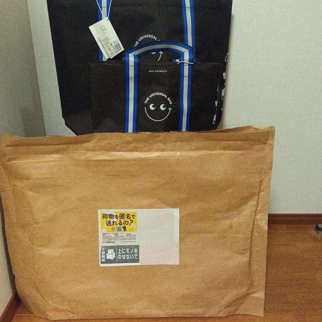 アニヤ・ハインドマーチエコバック大小2個セット