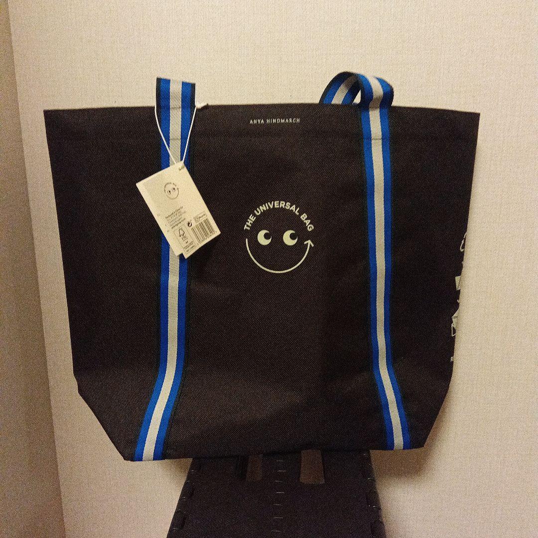 アニヤ・ハインドマーチエコバック大小2個セット