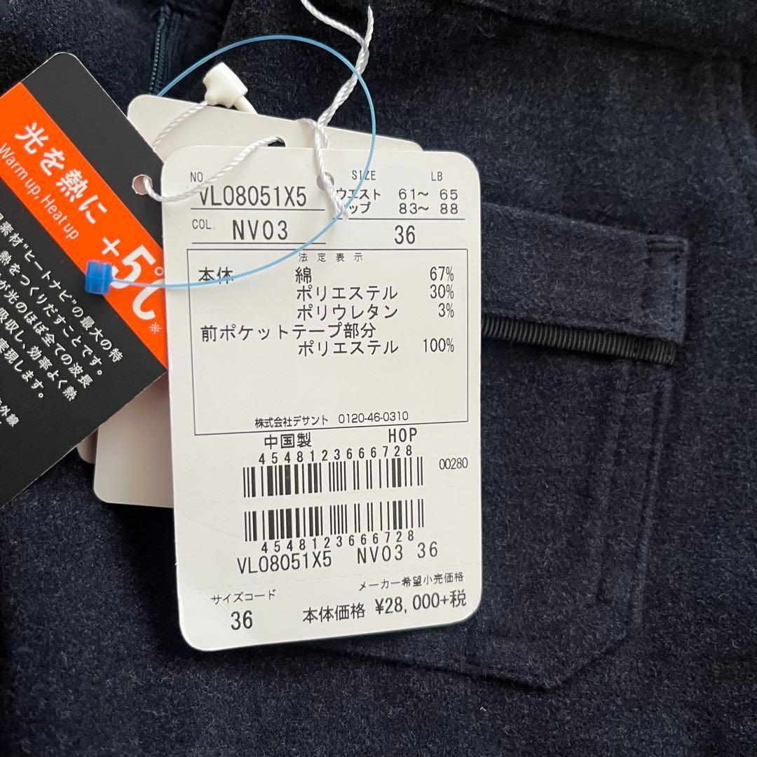 【新品未使用】ランバン スポール 【36】 ネイビー スラックス パンツ ゴルフ