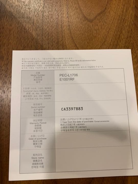 ReFa CARAT リファ　カラット