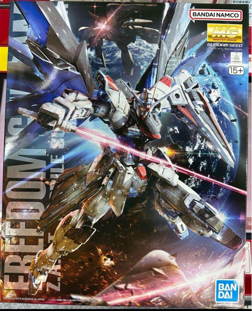 MG フリーダムガンダム 2個セット