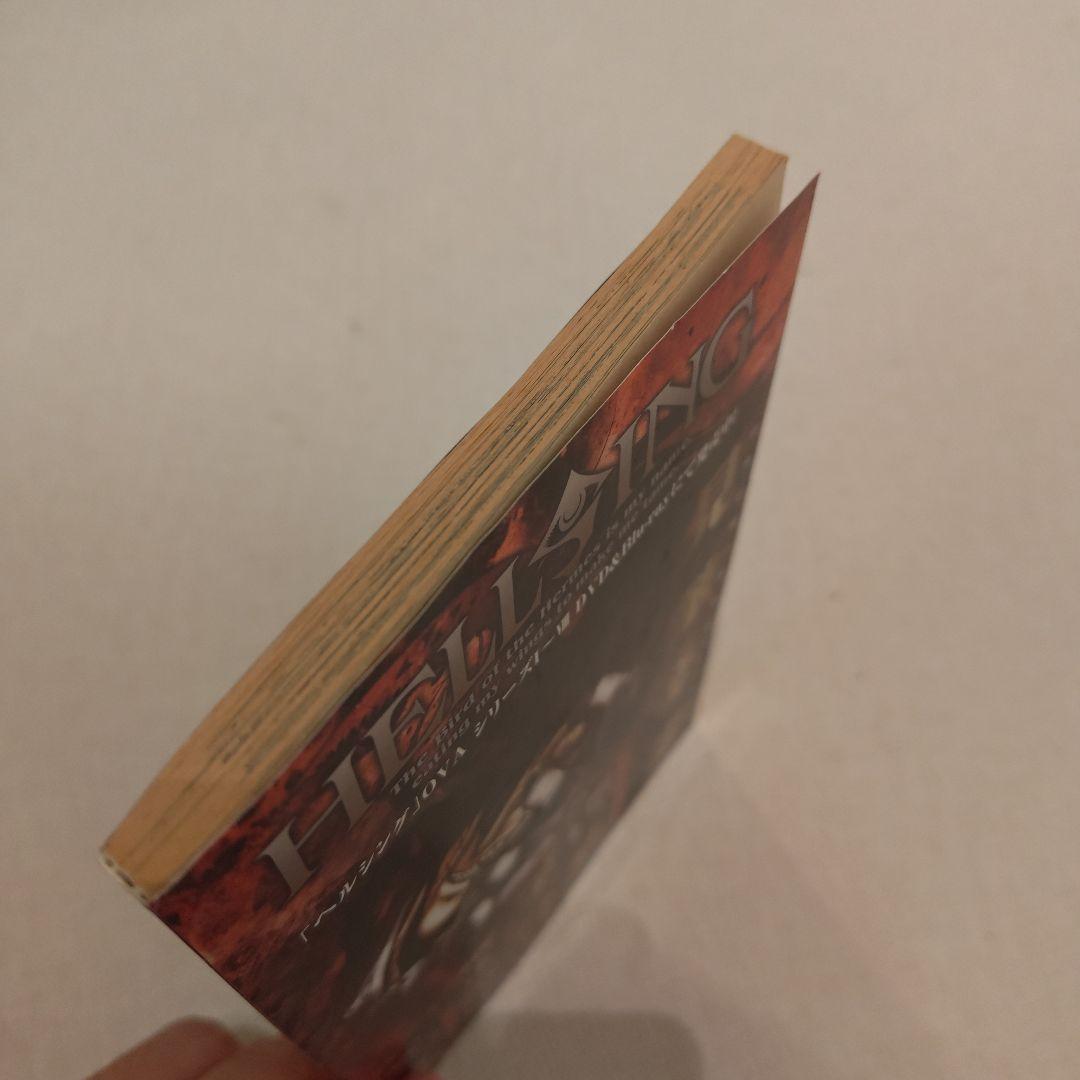 HELLSING外伝　平野耕太　ヤングキングアワーズ2012年2月号付録小冊子