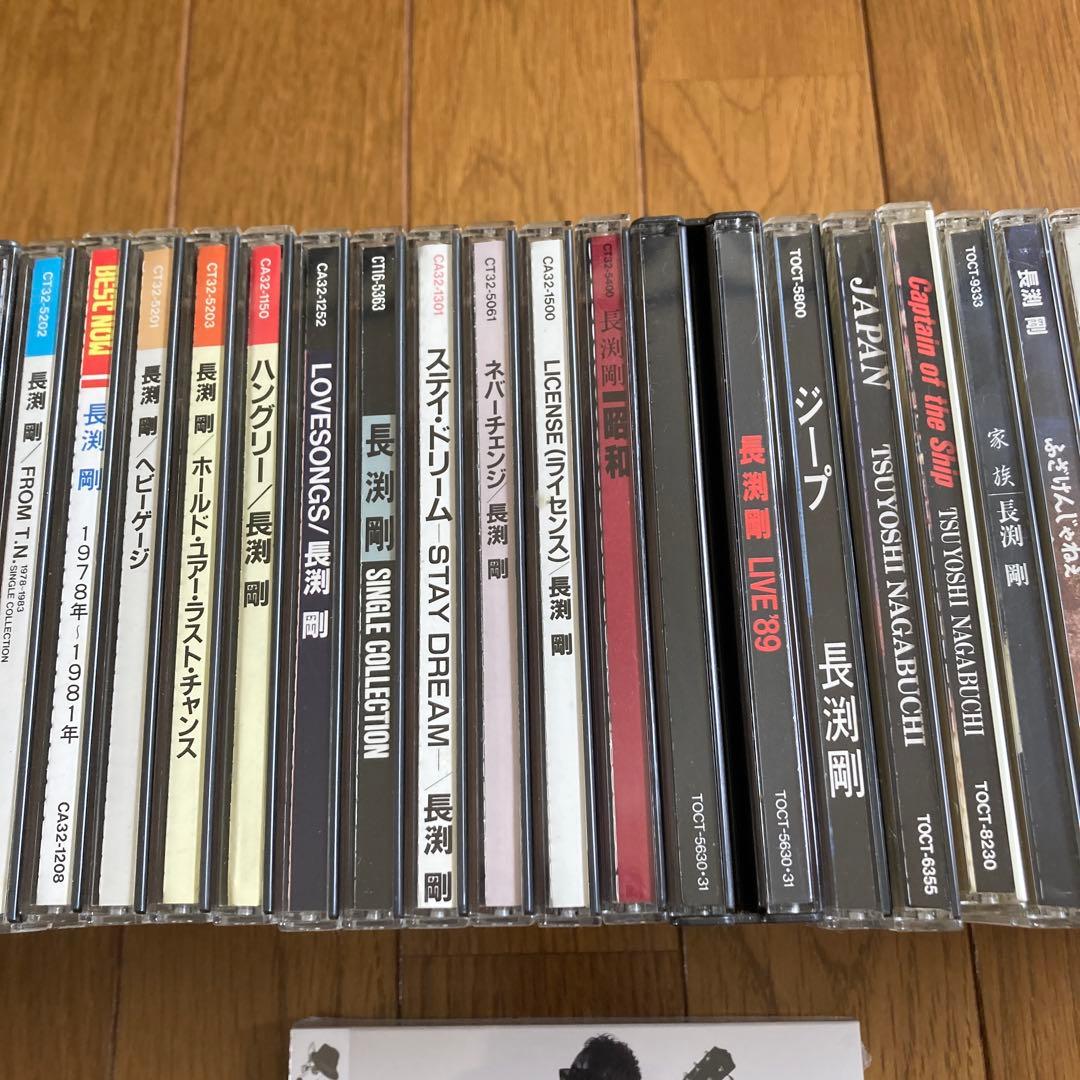 長渕剛 CDセット 34枚組