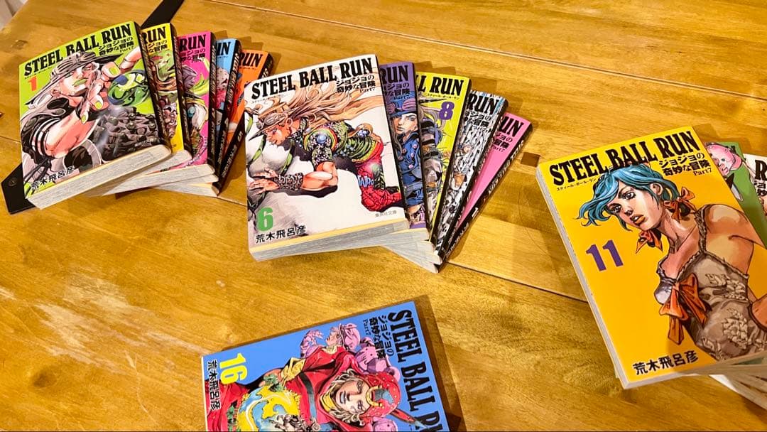 STEEL BALL RUN 全巻セット