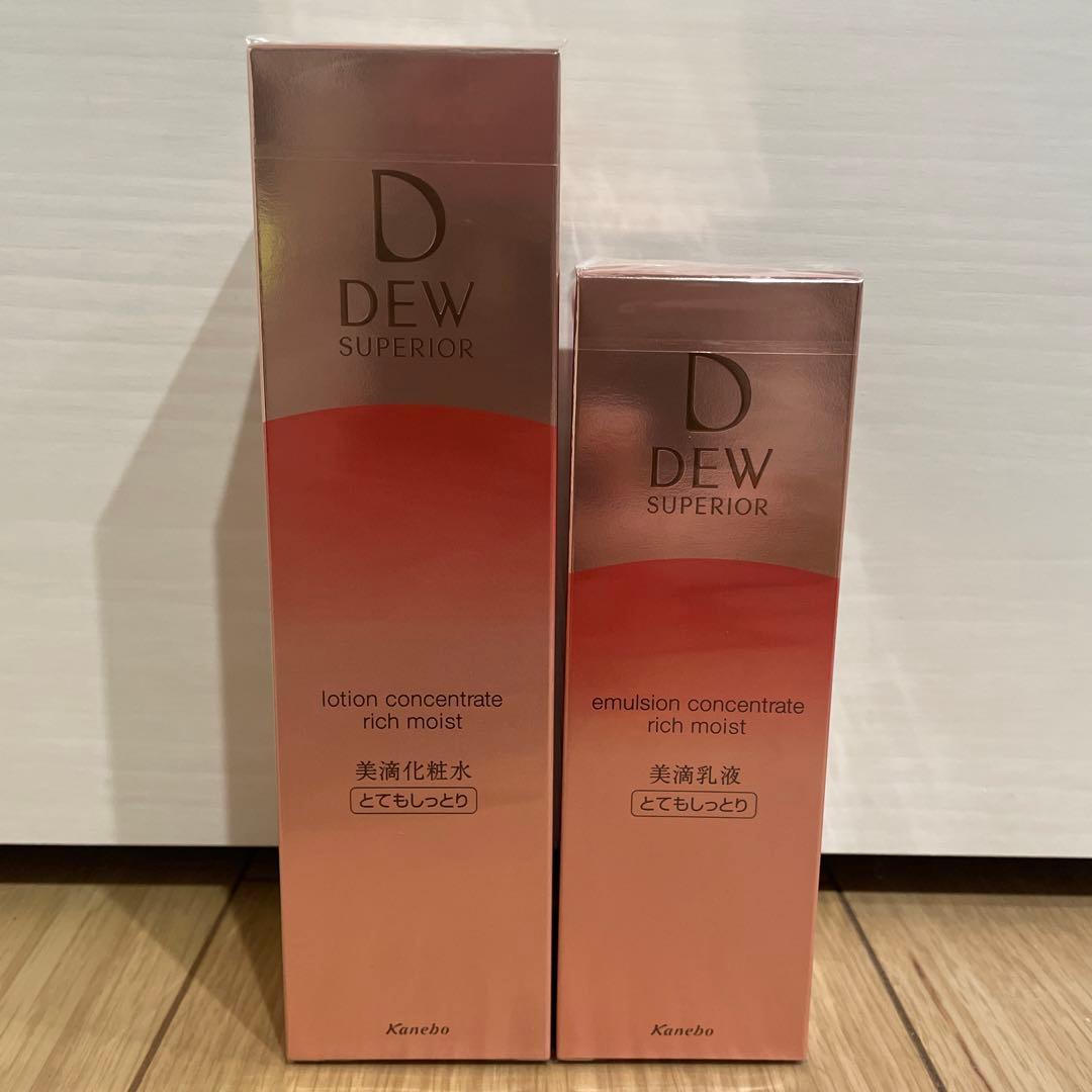Kanebo DEWスペリアローションコンセントレート　美敵化粧水