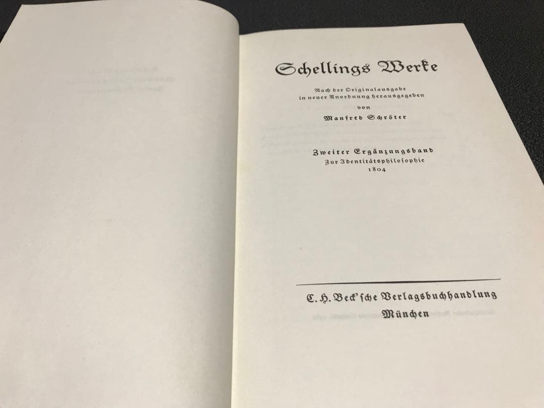 超レア洋書 #2 1804. Schellings Werke.