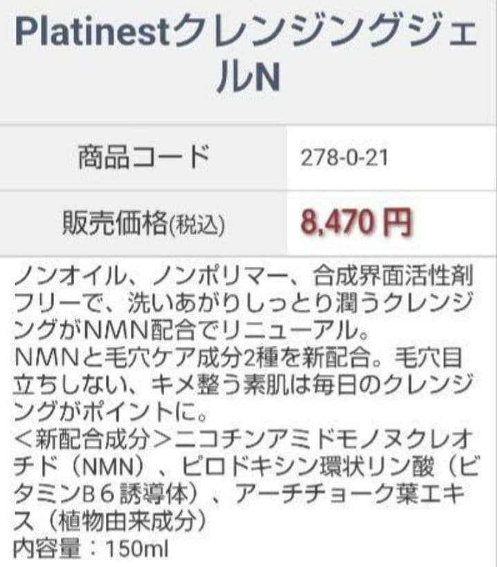 YOSAヨサクレンジング3本購入+1本サービス定価33880円→25400円