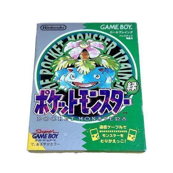 レアソフト ポケットモンスター 緑 ゲームボーイ ポケモン グリーン