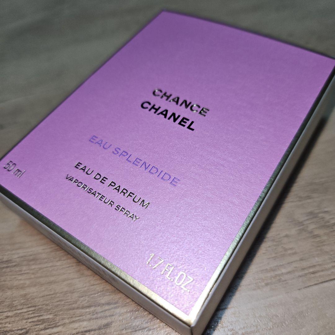 【CHANEL】チャンス オー スプランディド 50ml